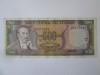 Ecuador 500 Sucres 1984