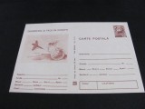 Dezarmare și Pace &icirc;n Europa. Carte Poștală Filatelică Rom&acirc;nia Nefolosită .Colecție Epoca Ceaușescu
