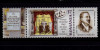 RO 2009 LP 1852 &quot;Primul Teatru Idis -&quot;, Avram G. dreapta-vinieta stanga , MNH, Nestampilat