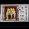 ✅RO 2009 LP 1852 &quot;Primul Teatru Idis -&quot;, Avram G. dreapta-vinieta stanga , MNH