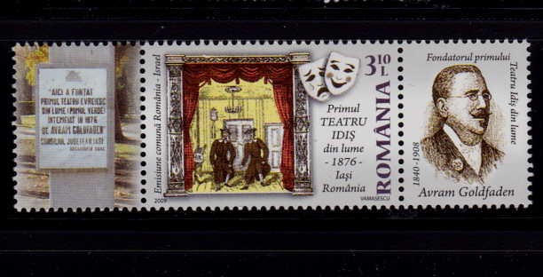 ✅RO 2009 LP 1852 &quot;Primul Teatru Idis -&quot;, Avram G. dreapta-vinieta stanga , MNH