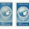 Rom&acirc;nia, lot 14 timbre fiscale, Fondul Păcii, MNH