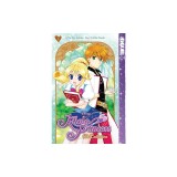 Disney Manga: Kilala Princess - The Collection, Book One