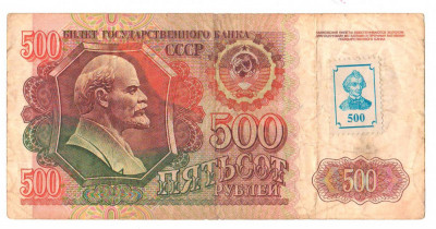 SV * Rusia / URSS 500 RUBLE 1991 * Aplicat timbru fiscal Transnistria - VF foto