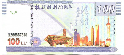 RARR : CHINA = FANT. NOTE = 100 YUAN 2015 , BAZA ANTIJAPONEZA JINGGANGSHAN - UNC foto