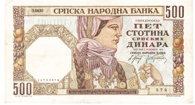 Serbia 500 Dinari 1941 P-27 Seria 10733272 foto