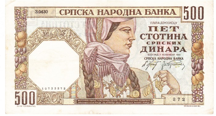 Serbia 500 Dinari 1941 P-27 Seria 10733272
