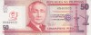 Bancnota Filipine 50 Piso 2013 - P215 UNC ( comemorativa - vezi descriere )