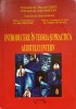 INTRODUCERE IN TEORIA SI PRACTICA AUDITULUI INTER-MARCEL GHITA, IONEL BOSTAN, M. POPESCU, V. BUGA, I. CROIT-236335