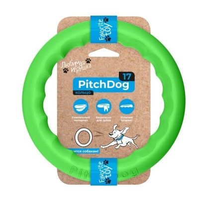 PitchDog, Jucarie Inel pentru caini,verde , 17cm foto