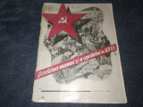 OCROTIREA MAMEI SI COPILULUI IN URSS 1946, Carte Veche, Bibliofilie, Stare Coperta Uzata