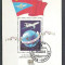 Russia CCCP 1983 Space, perf. sheet, used H.023