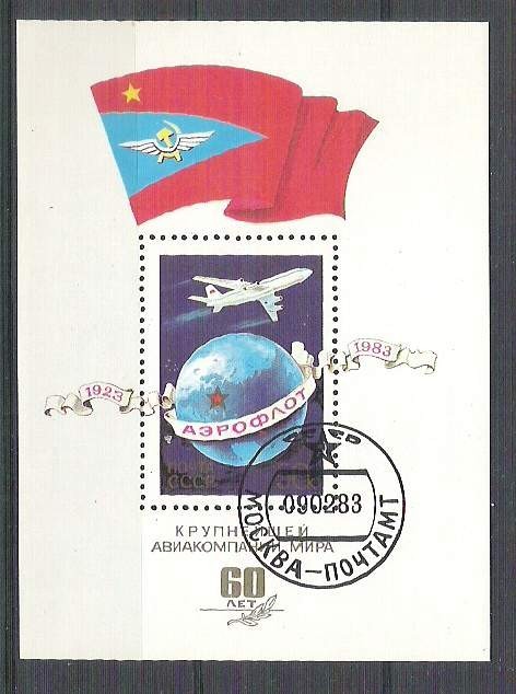 Russia CCCP 1983 Space, perf. sheet, used H.023