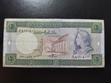 SIRIA 100 POUNDS 1990 XF+++