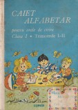 Caiet Alfabetar pentru lectiile de citire clasa 1. Partea intai: Trimestrele 1-2