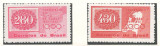 Brazilia 1961 Mi 1007/08 MNH - 100 de ani de timbre, Nestampilat
