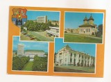 RF161 - Carte Postala - Targoviste, necirculata 1975
