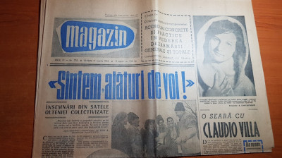 magazin 17 martie 1962-oltenia colectivizata,com.buicesti,maglavit,cetate foto