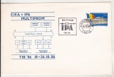 bnk fil Plic ocazional TIB `86 Bucuresti