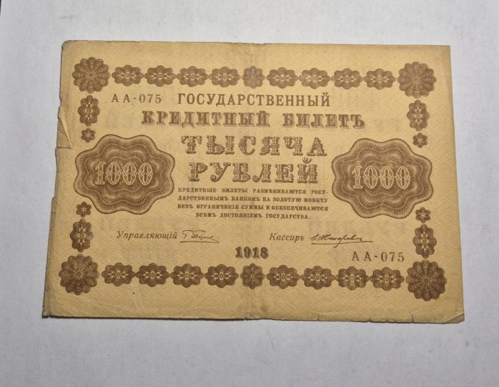 1000 Ruble 1918