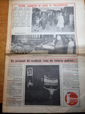 flacara 29 iulie 1983-cenaclul la suceava,alba iulia,anisoara cusmir,costinesti foto