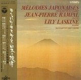 Vinil LP "Japan Press" Jean-Pierre Rampal, Lily Laskine &ndash; M&eacute;lodies Japonaises Pour Fl&ucirc;te Et Harpe (VG+)