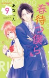 Waiting for Spring. Volume 9 | Anashin, Kodansha America, Inc