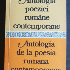 Antologia poeziei române contemporane - ediție bilingvă româno-spaniolă