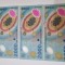 Bancnota Romania eclipsa 20 lei 1999 - 3v.