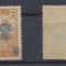 1919 Banat emisiunea Timisoara eroare 30 fil / 2 fil sursarj bleu ranversat MNH