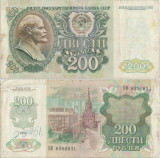 1992, 200 Rubles (P-248a) - Rusia