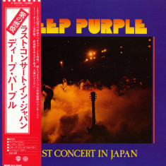 Vinil "Japan Press" Deep Purple ‎– Last Concert In Japan (VG++)