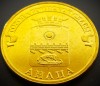 Moneda 10 RUBLE - RUSIA, anul 2014 * cod 4668 = UNC - Anapa, Europa