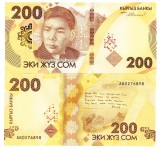 Kyrgyzstan 200 Som 2023 P-27 UNC