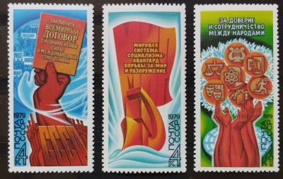 BC112, URSS, lot 7 serii tematica diversa (3 poze) foto