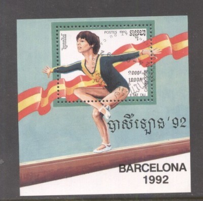Cambodia 1992 Olympic Games Mi.B192 used TA.157 foto
