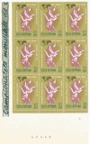 Romania, LP 655/1967, Camp.Mond. de Lupte Greco-Romane, blocuri de 9 timbre, MNH, Nestampilat