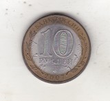 bnk mnd Rusia 10 ruble 2007 SPMD , Rostov, bimetal