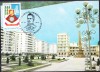 AMS# - MAXIMA FOCSANI - PIATA UNIRII 1979, NECIRCULATA, Printata
