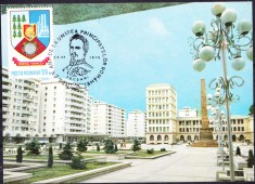 AMS# - MAXIMA FOCSANI - PIATA UNIRII 1979, NECIRCULATA