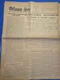 ziarul romania libera 23 decembrie 1953 - articol localitatea vulcan ,jud. brasov