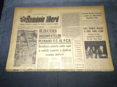 ZIARUL ROMANIA LIBERA 19 OCTOMBRIE 1967 VIZITA INDIRA GHANDI foto