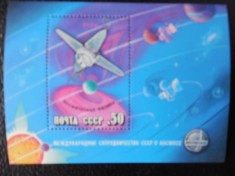 URSS-COSMOS-BLOC NESTAMPILAT foto