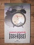 Trecatori- Anamaria Smigelschi