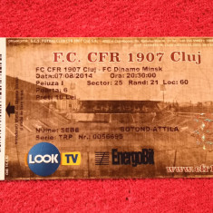 Bilet meci fotbal CFR 1907 CLUJ - DINAMO MINSK (Champions League 07.08.2014)