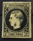 Romania 1867 - Carol l cu Favoriti pe hartie subtire,Lp.18a