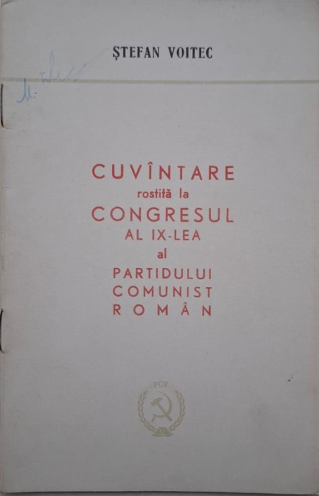 Cuvantare rostita la Congresul al IX-lea al Partidului Comunist Roman &ndash; Stefan Voitec