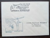 PLIC OCAZIONAL - CAMPIONATUL REPUBLICAN DE AEROMODELE ZBOR LIBER SALONTA 1978, Dupa 1950