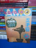 KARATE-DO , REVISTA DE ARTE MARTIALE ORIENTALE * ANUL 1 , NR. 1 - 1990