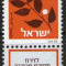 Israel 1988 - porto, neuzata cu tabs